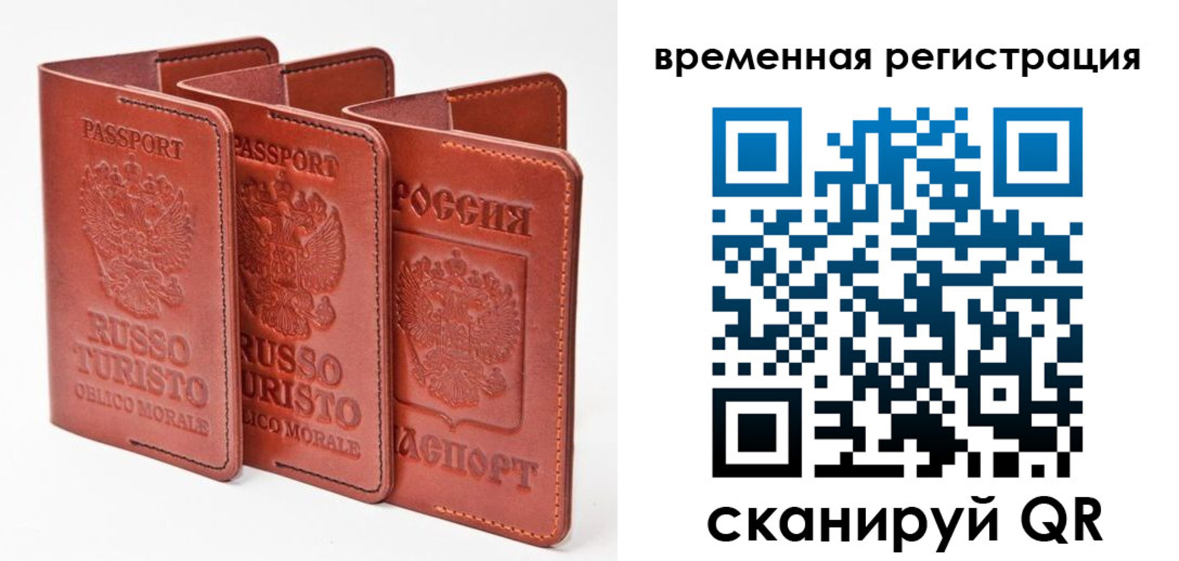 прописка иностранных граждан в Корсакове