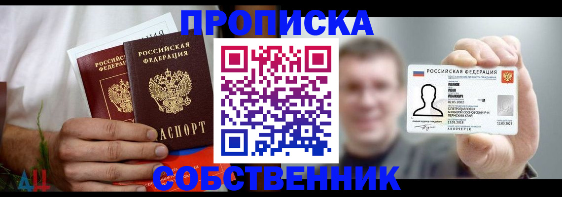 временная регистрация госуслуги в Корсакове