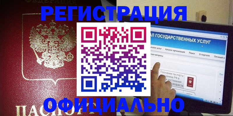 регистрация для школы в Корсакове