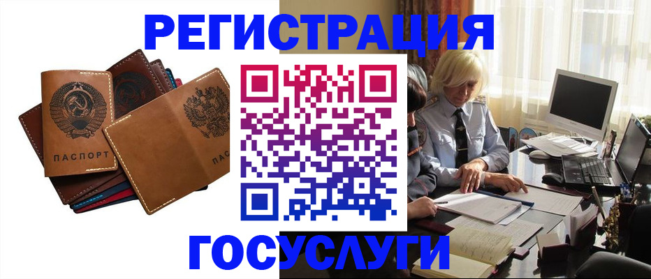 регистрация для дет. сада в Корсакове